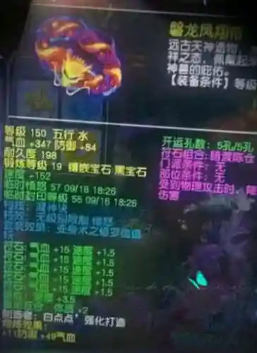 梦幻西游12年无级别插图