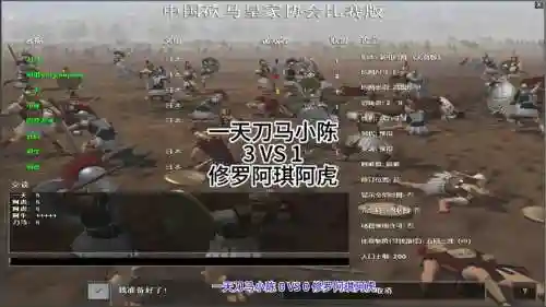 刀马搭配阵容