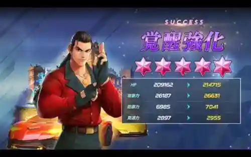 拳皇98罗伯特阵容搭配插图