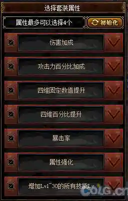 缔造艾肯装备插图