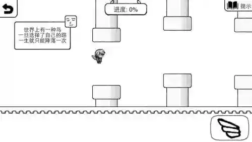 比较正常的大冒险攻略4_1插图1