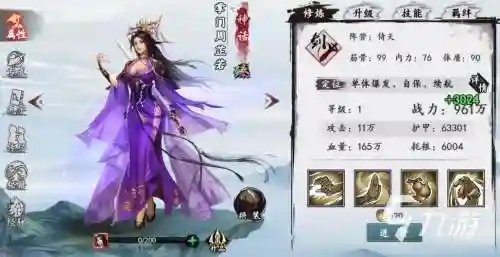 武侠传阵容搭配