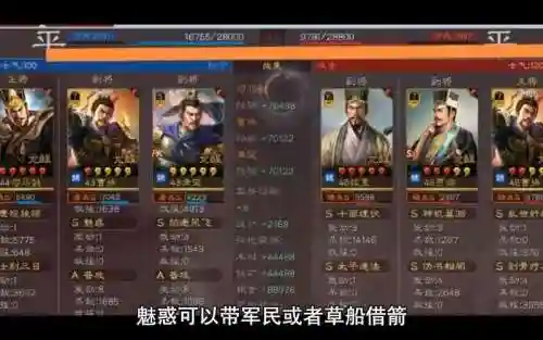 藤甲最强阵容搭配插图1