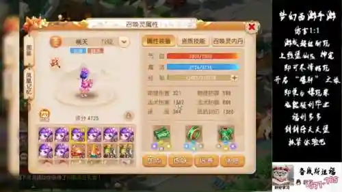 手游梦幻西游玩打造那个门派好_1插图1