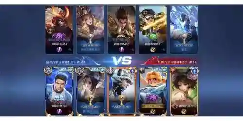 双边阵容搭配教学