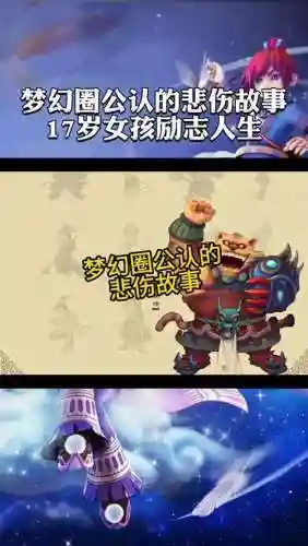 梦幻西游里角色被沉默_1插图