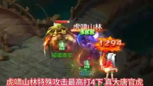 梦幻西游手游最强攻宠插图1