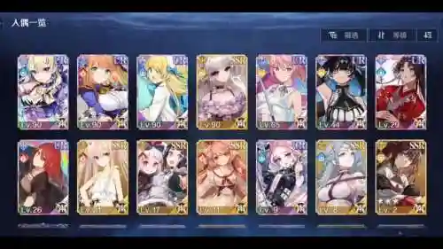 复苏的魔女初期阵容搭配插图1