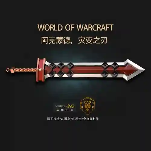 大灾变常用武器插图