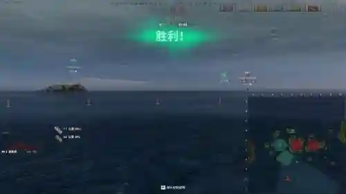 战舰世界里兴登堡怎么点技能_1插图1