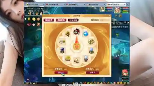 梦幻西游内测奖励_2插图1