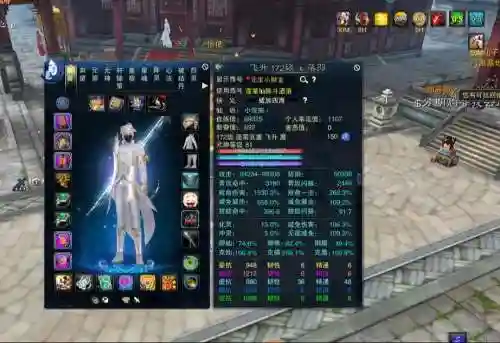 诛仙英招各等级装备插图1