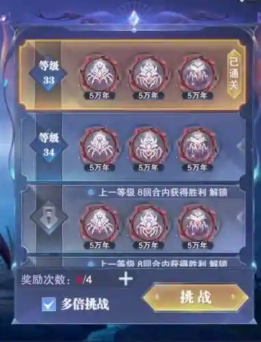 斗罗主蜘蛛阵容搭配_1插图