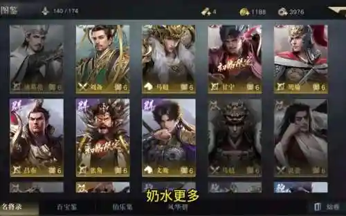 荣耀新三国汉阵容搭配_1插图