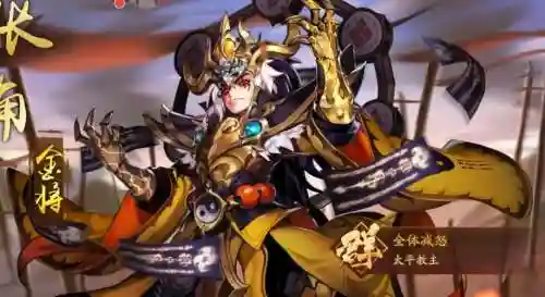 少年三国志金袁绍技能_1