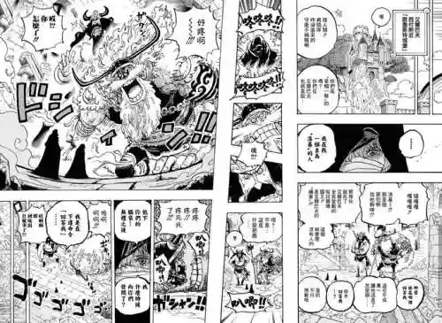 海贼王双3攻略插图1