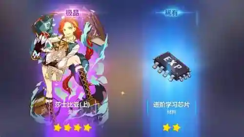 崩坏3鬼铠阵容搭配插图