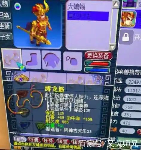 梦幻西游愤野兽之力吗_1插图