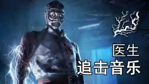 黎明杀机杨永信技能怎么带_1插图1