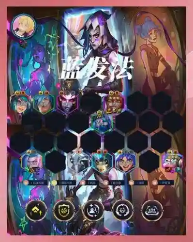 佐伊搭配阵容_1插图