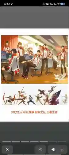 全职高手手游版阵容搭配