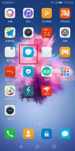 emui+8.0+攻略
