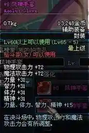 dnf风神选什么远古武器_2插图