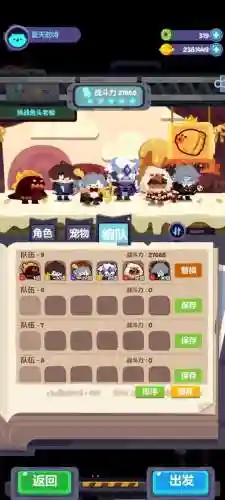 十五关阵容_1插图