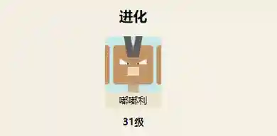 精灵宝可梦探险寻宝嘟嘟技能插图