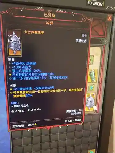 洗降等级的武器_1插图
