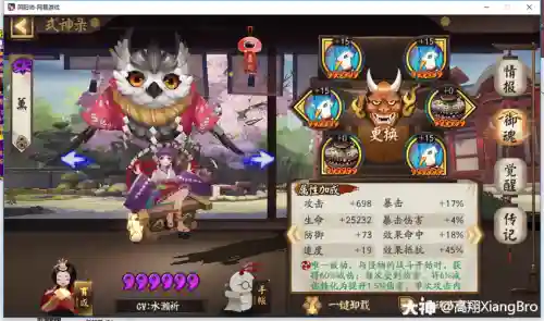 童男阵容搭配_1插图
