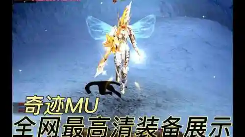 mu弓箭手武器_1插图1