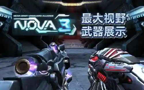 近轨道先锋联盟3攻略_2插图
