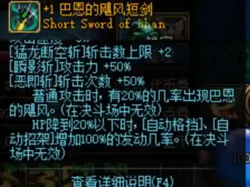dnf风神选什么远古武器_2插图1