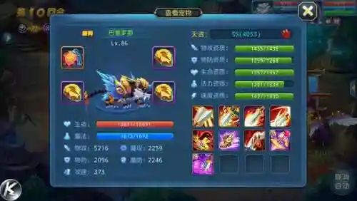 星辰奇缘武器强化技巧