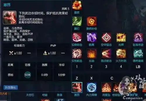 剑灵枪手流血技能_2