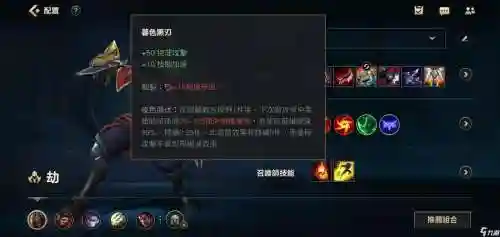 打劫出什么装备插图