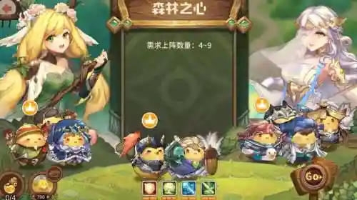 咔叽探险队妮卡阵容搭配插图1