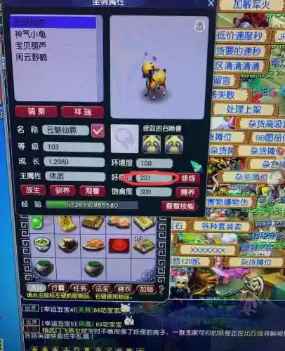 150未鉴定武器价格_1插图