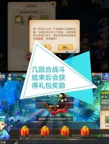 梦幻西游秘境降妖副本5人刷插图