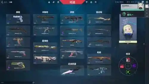 未来之战血石装备插图