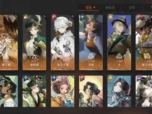 死亡日记无狗攻略_1插图