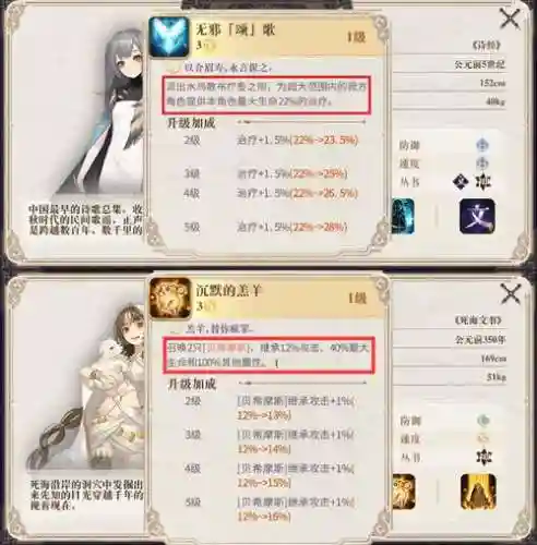 幻书启示录刷图阵容搭配_1插图