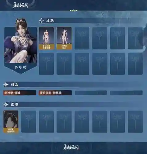 苍云传14心蝶攻略