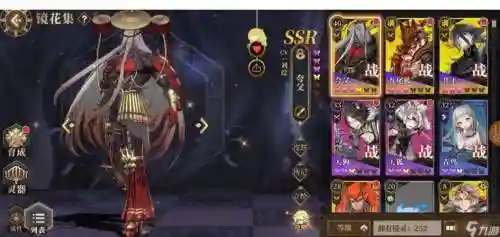 镜花阵容搭配插图1