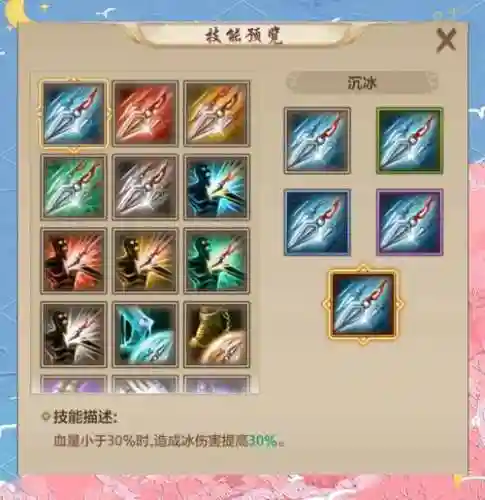 剑网三暗器技能叫什么插图1