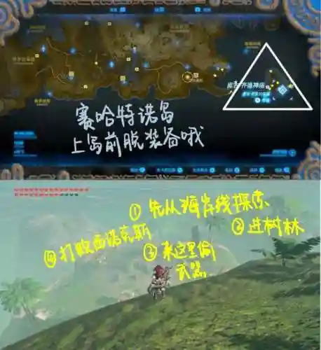 无人岛游戏攻略_1插图