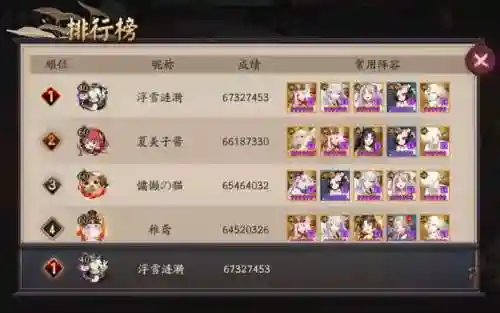 帝释天挂机阵容搭配