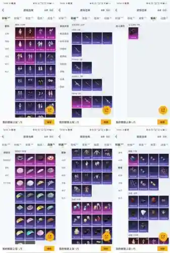 梦幻诛仙装备启灵转化插图1