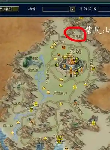 寻仙新副本紫岚山攻略插图